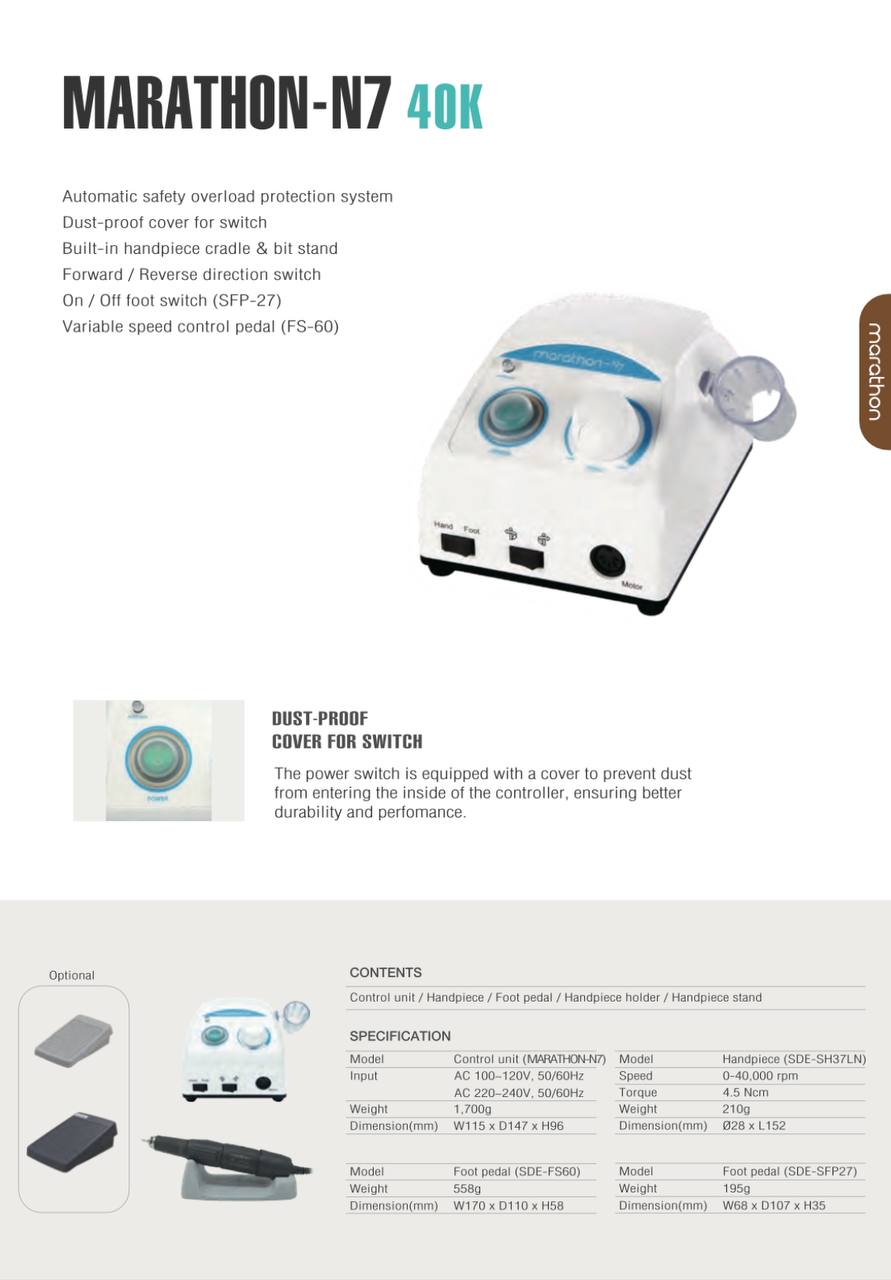 an image of e-file unit marathon-n7 product overview
