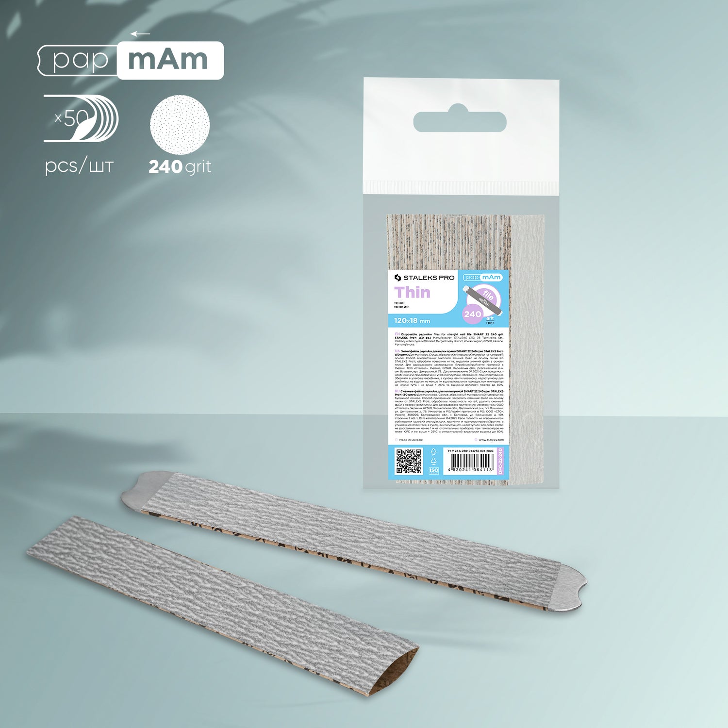 Disposable papmAm files SMART  (50 pcs)